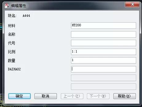 cad图框转solidworks图框,cad如何制作图框里的文字