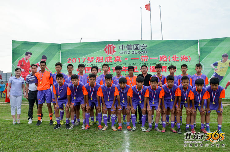 北海全国邀请赛,北海市足球锦标赛