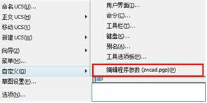 成为cad高手的第一步,中望cad重要的快捷键命令大全