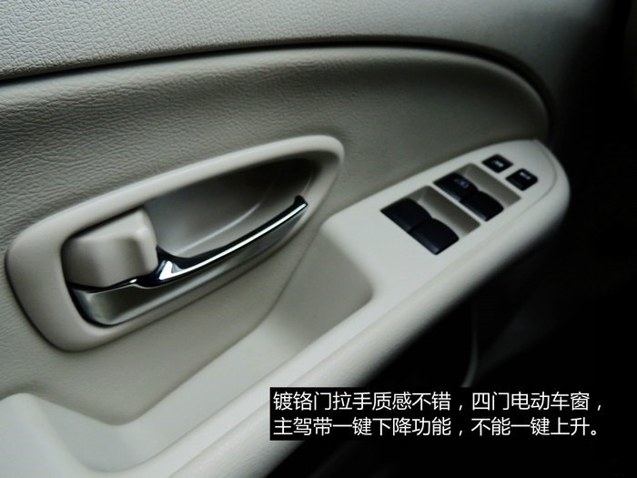 东风风神a60用车日常小常识,越来越喜欢你了古语