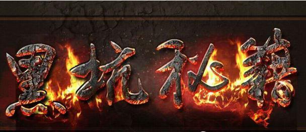 香精小药黑坑专用,揭秘黑坑小药都加了什么添加剂