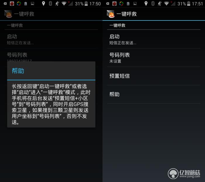 云狐a7黄金版,a7w评测