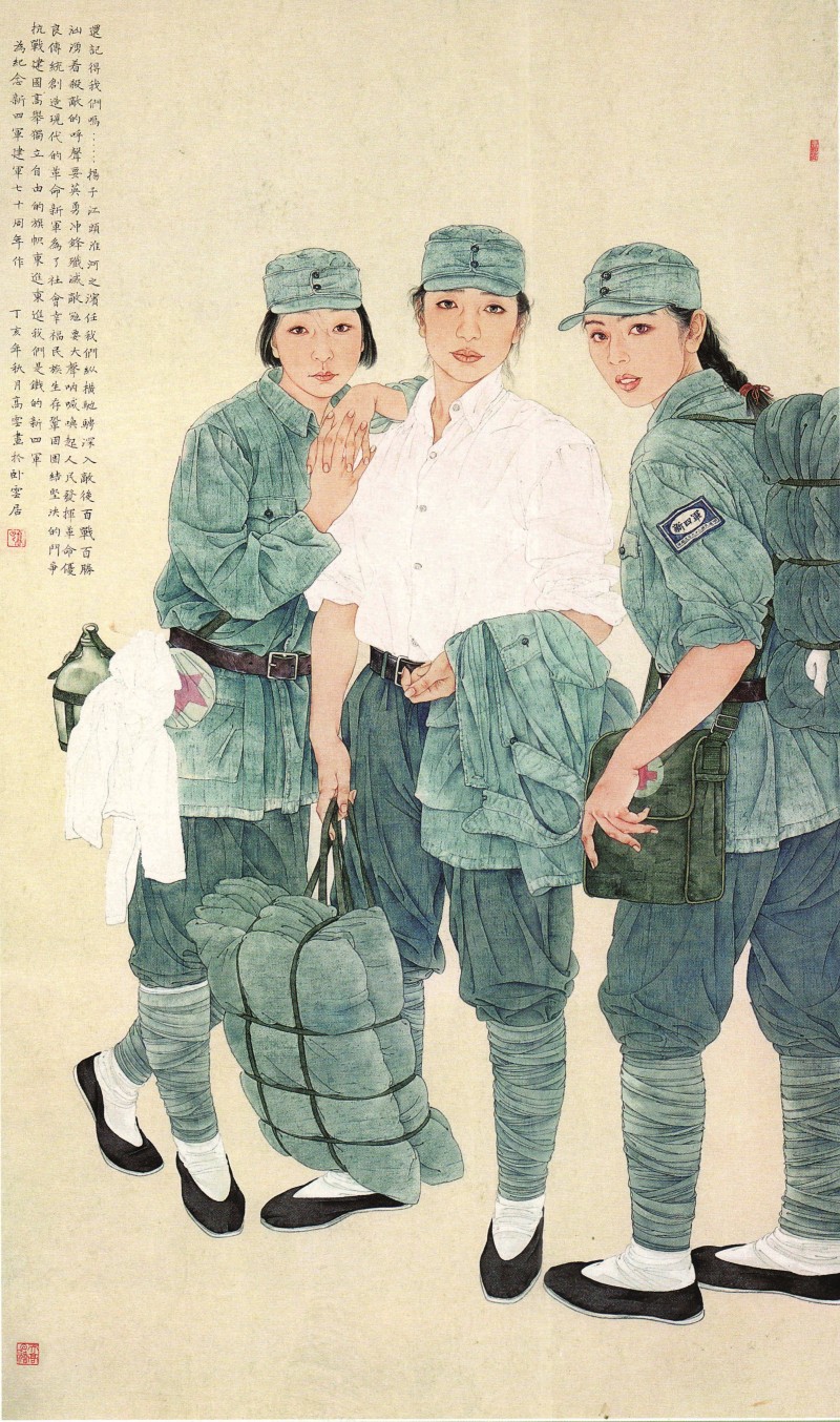 罗伦赶考连环画鉴赏,罗伦赶考连环画获奖作品