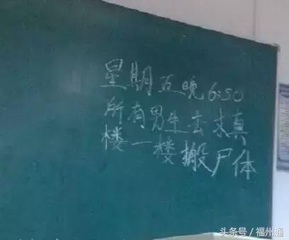 这美女厉害了！福州女大学生手绘人体解剖图太逼真！