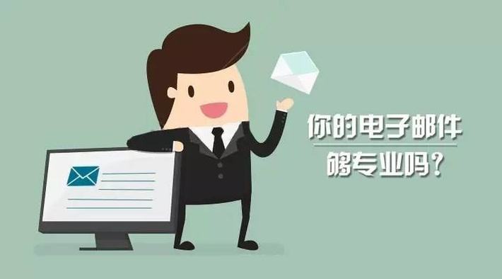 四大邮箱哪个好用,几大邮箱对比