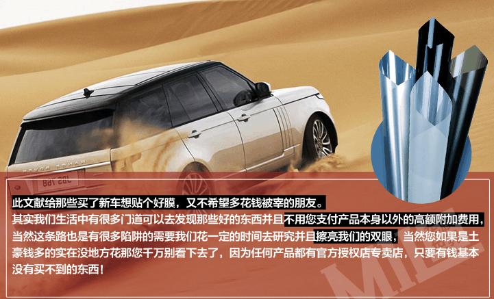 老司机说汽车太阳膜,老司机教你选太阳膜