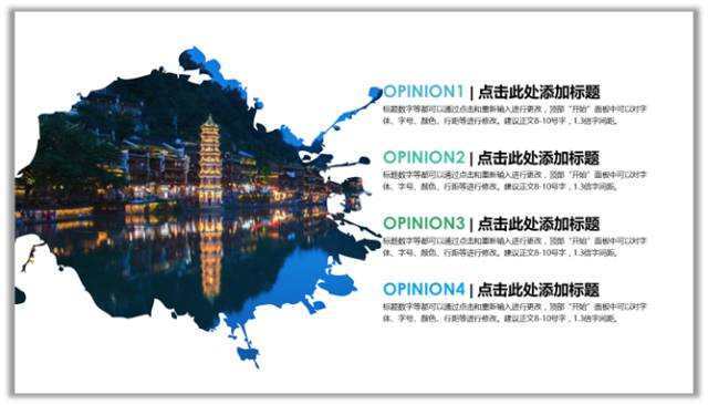 ppt广告设计方案,学会三个ppt制作小技巧