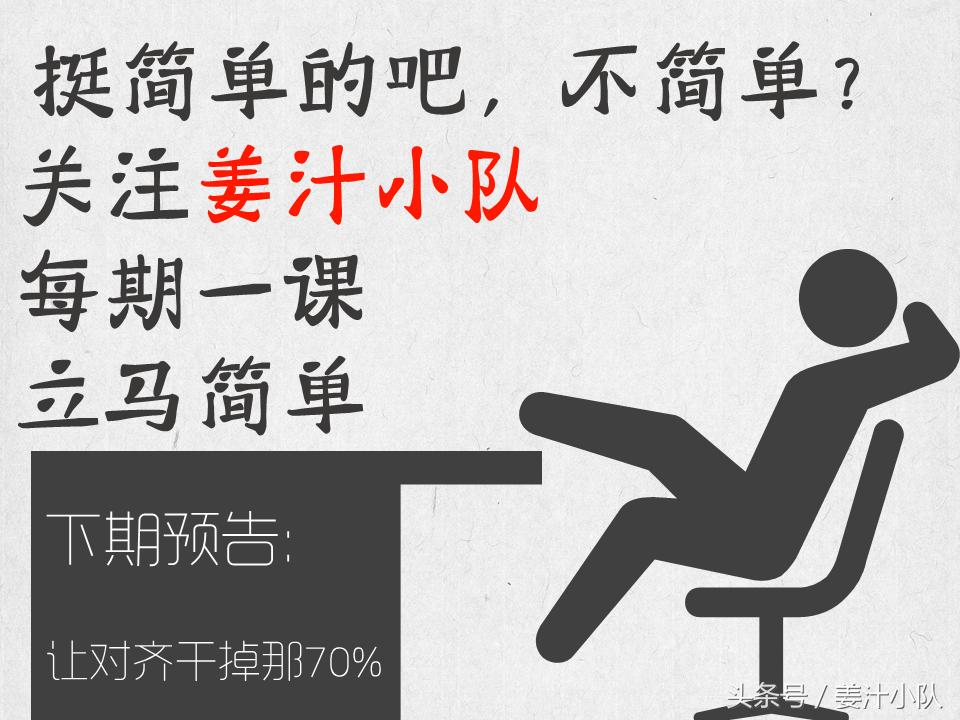 打造高颜值ppt的素材与方法,令人惊艳的ppt应该有什么特点