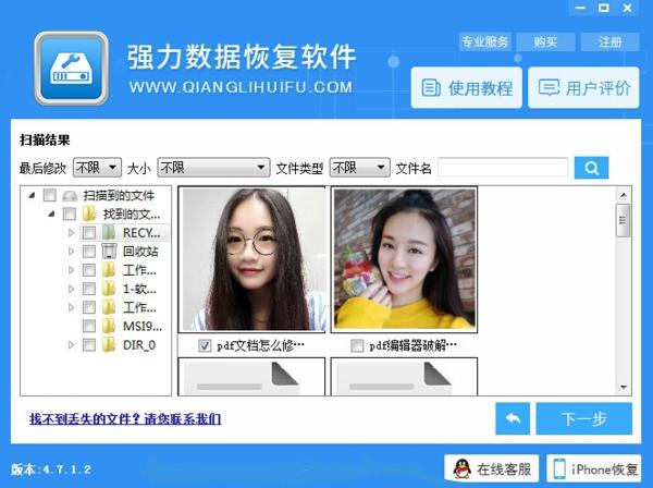 手机黑屏开不了机但是手机有电,手机黑屏如何将手机资料导出来