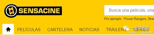 西语词汇学习方法,西语学习资料