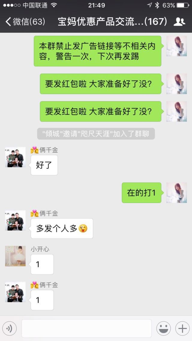 如何从0起步，当你只有10个好友的时候做淘客月入过万