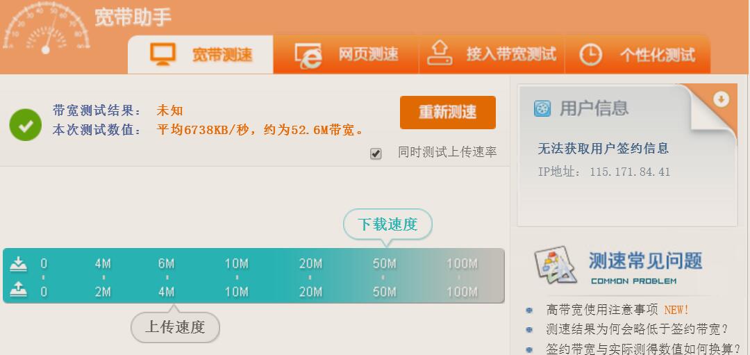 macbookpro如何连接有线网,macbookpro怎么使用有线网