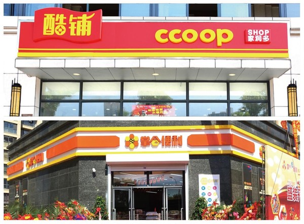 京东便利店目前的发展状况,京东便利店计划