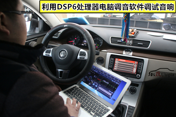 大众迈腾改音响,大众迈腾2020款330领先版音响效果