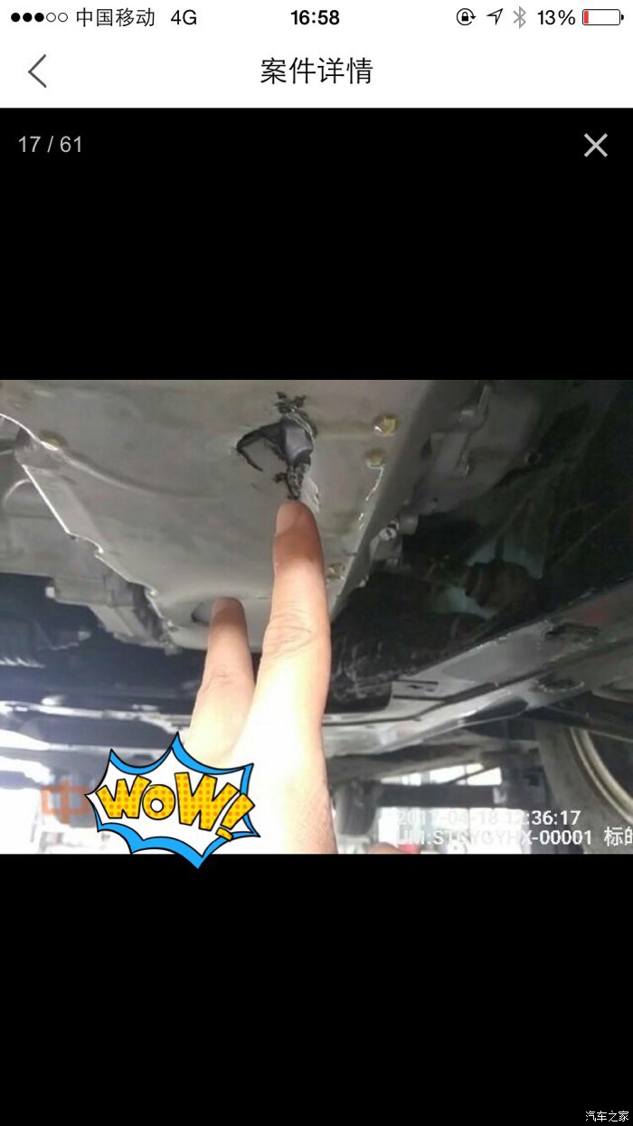 十代思域走烂路像坐船一样,十代思域过烂路太颠