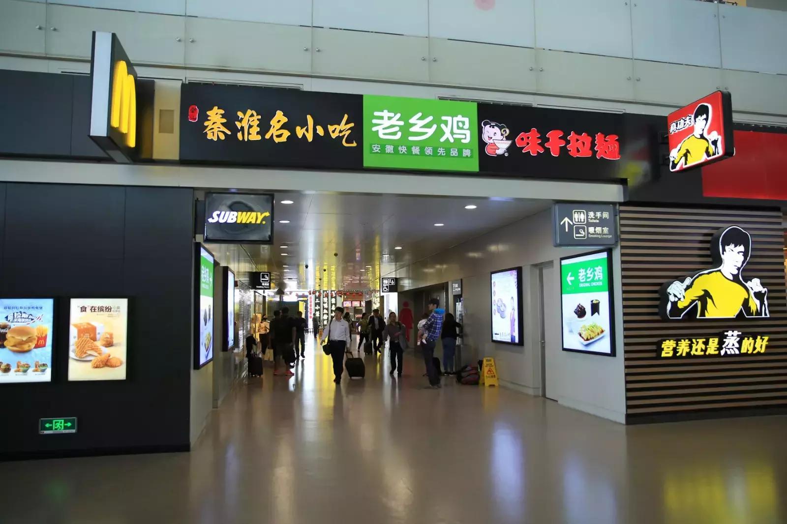 南京禄口机场有什么餐饮,南京机场周围餐饮