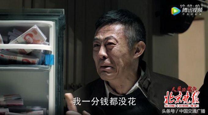 人民的名义李路出演什么角色,人民的名义李路客串片段