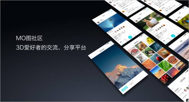 首款裸眼3D手机|爱上ivviK5,这九个理由够不够!