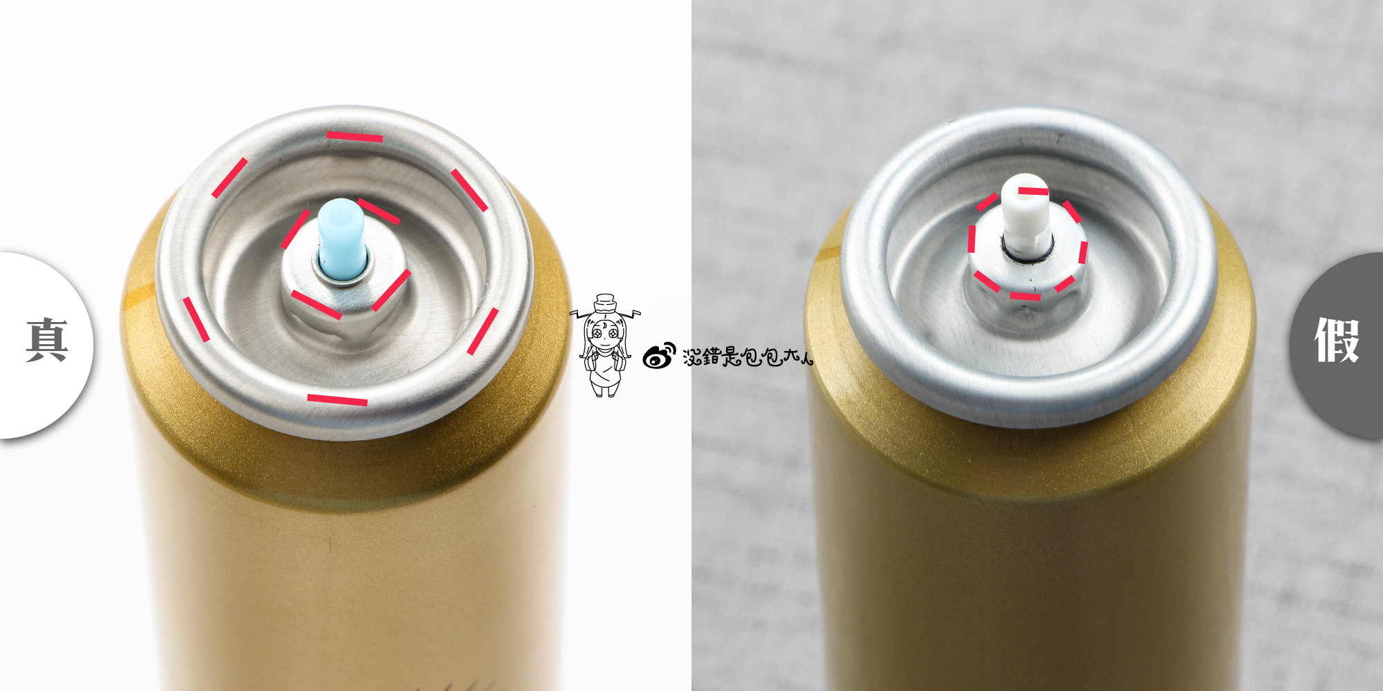 安耐晒粉金正品,安耐晒90毫升金瓶真假辨别