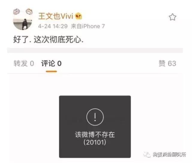 井柏然粉丝,井柏然和粉丝