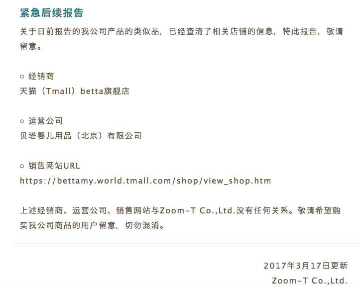 天猫售假,天猫售假风波真相