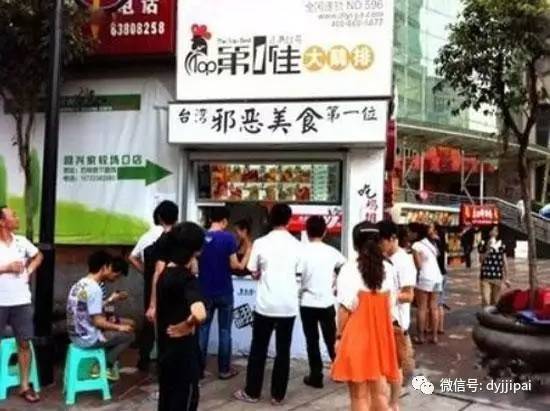 鸡排成本调查：15元鸡排成本最高6元10元鸡排成本仅4元