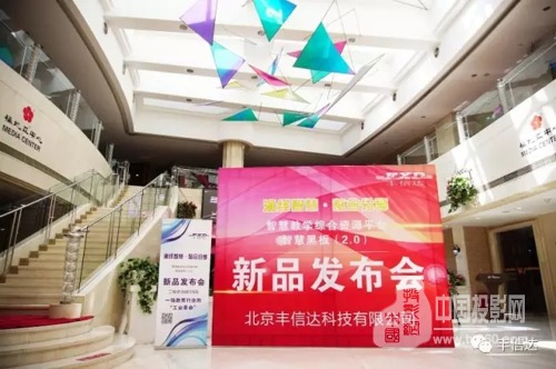 丰信达智慧黑板安装,丰信达智慧黑板价格