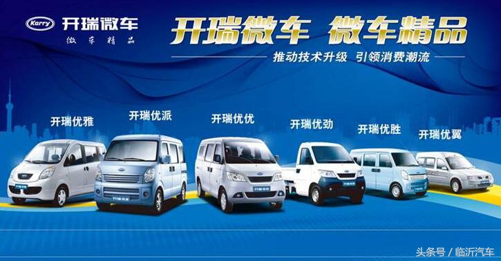 临沂最便宜的纯电动面包车,微型面包车哪个牌子便宜又实惠