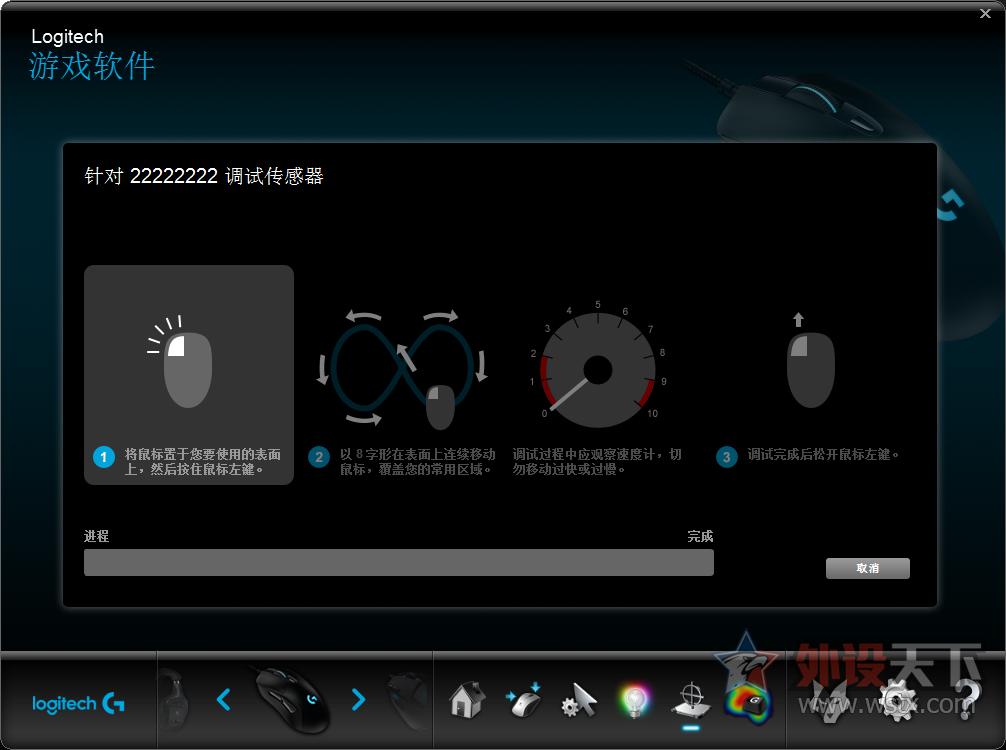 罗技G403鼠标,罗技g403鼠标左键失灵怎样修复