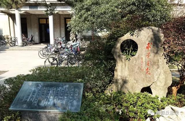 浙大玉泉照片,跨越百年的珍贵影像