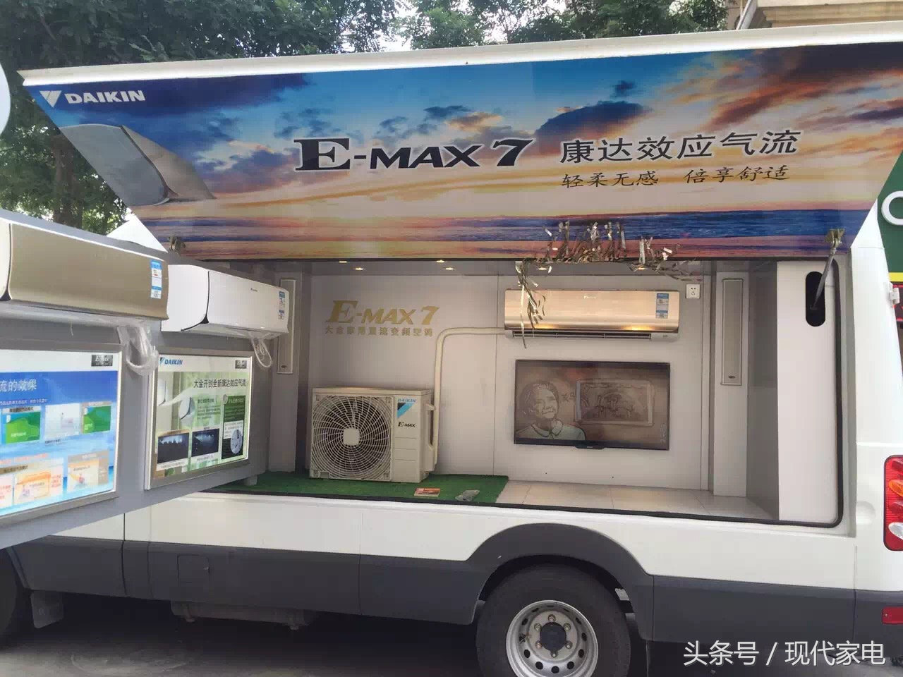 大金家用中央空调价格一览表,大金中央空调如何看哪个系列