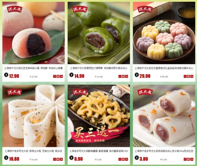 网红美食特产有哪些,地方特色美食推荐网红