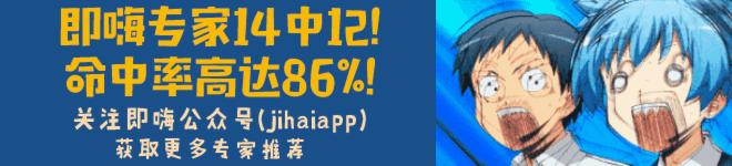 即嗨比分靠谱不,即嗨比分直播