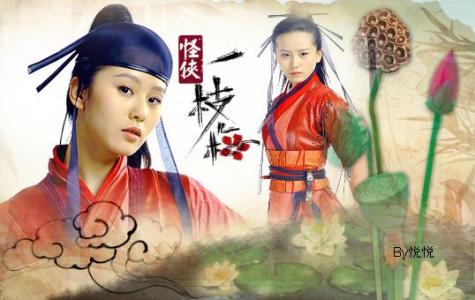 诗诗红衣,红衣诗诗