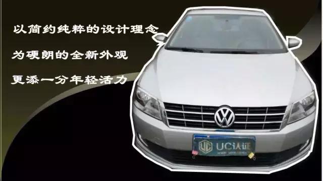 UC认证,uc检测二手车费用
