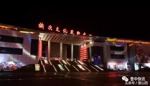 晋景：对不起，我要去榆次了，别再找我了！