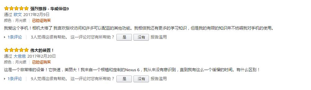 外国人对华为matex2评价,外国人买华为mate40