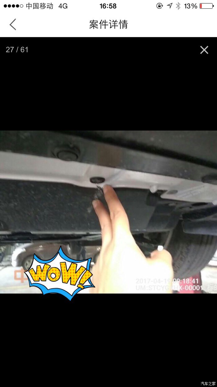 十代思域走烂路像坐船一样,十代思域过烂路太颠