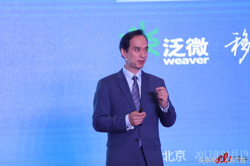 从互联网到物联网的演进,泛微协同oa