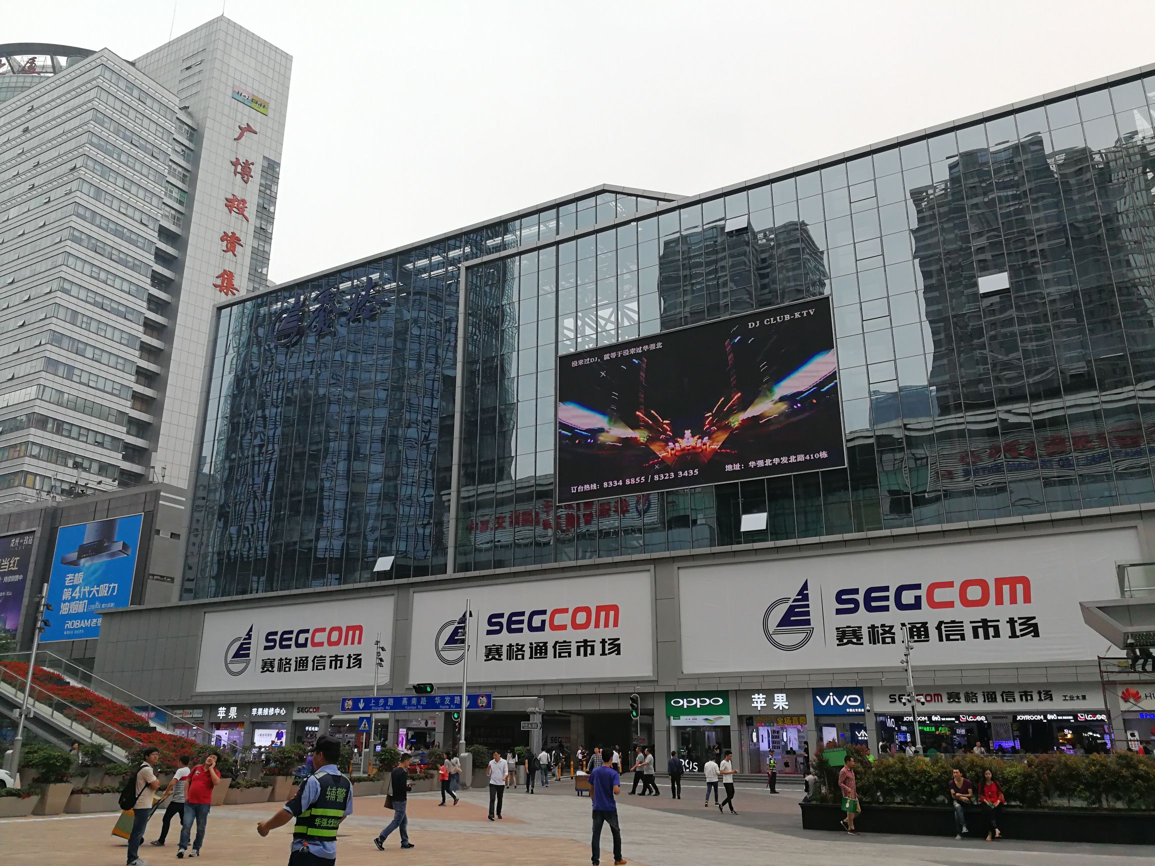 华强北的自救之路，摔倒了再次站起来