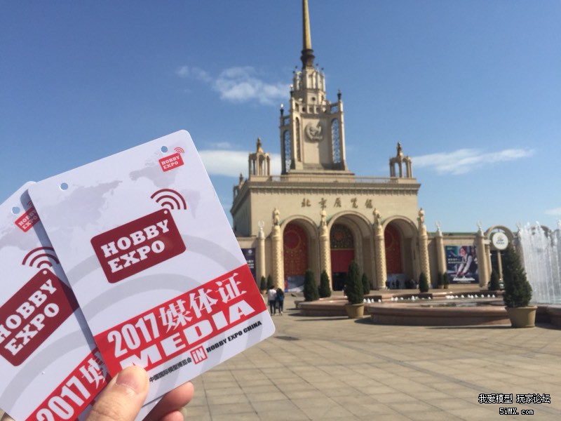 「5iMX」2017第十八届北京模型展整合报道