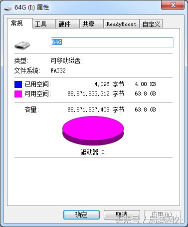 买到过假SD卡的举手！256M逆天扩容变64G是分分钟的事