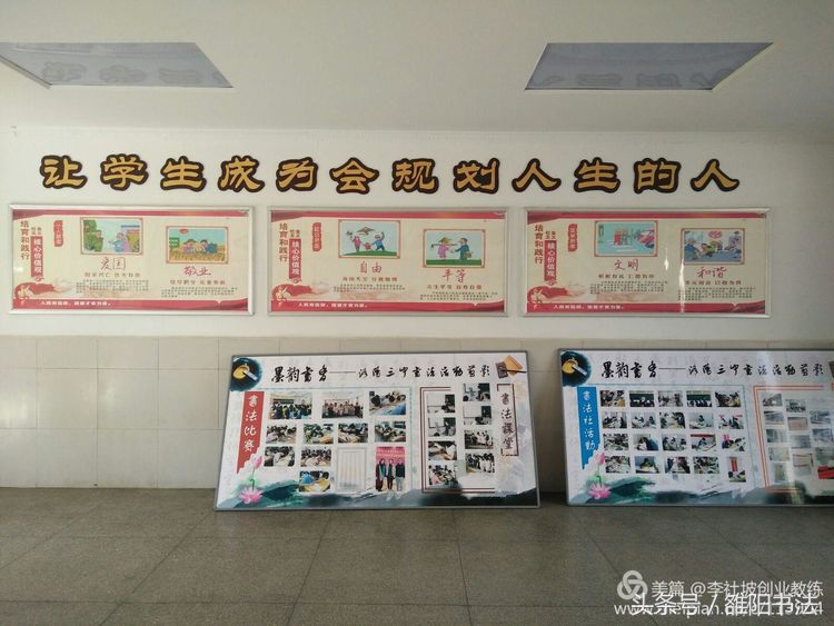 书法名家进校园传统文化润心田,传统文化书画进校园