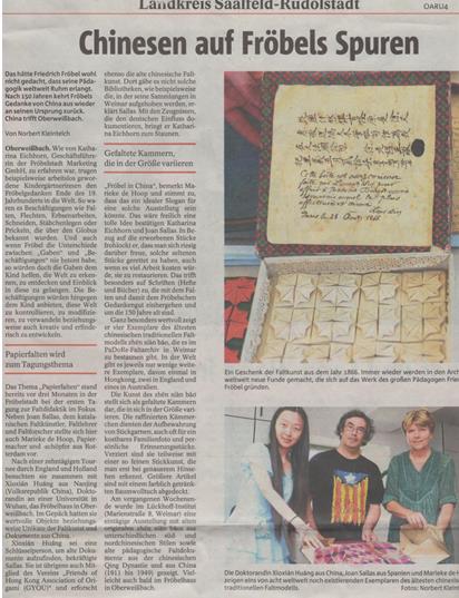 1000种迷你少女折纸,6-8岁的少女折纸手工