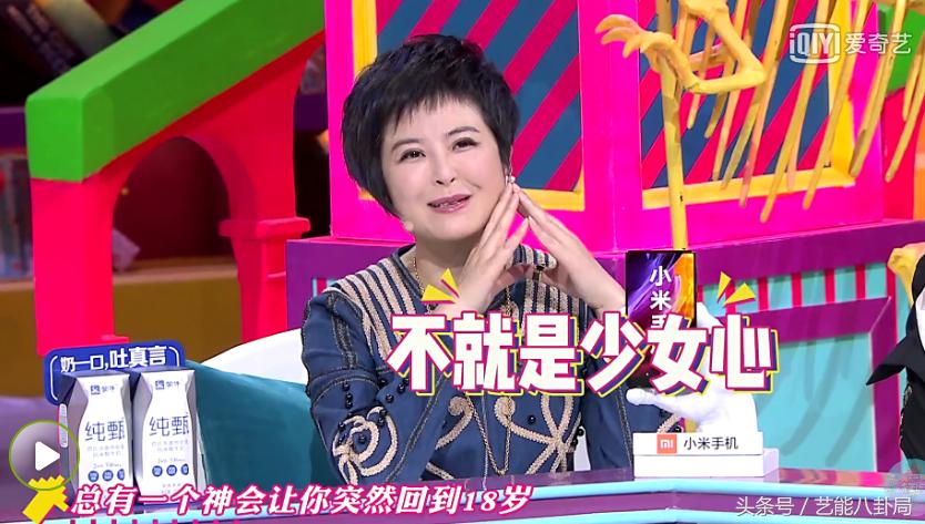 赵又廷高圆圆现在怎样,赵又廷对高圆圆的美怎么评价