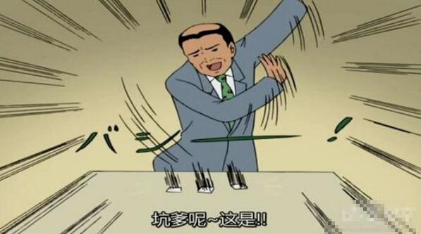 企鹅娘吐槽：你最喜欢看哪部作品的同人本呢？