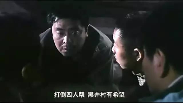 达康书记最新的电影,达康书记演过的一部黑社会电影