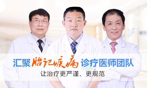 上海复大胎记医院：咖啡斑有哪些危害呢？