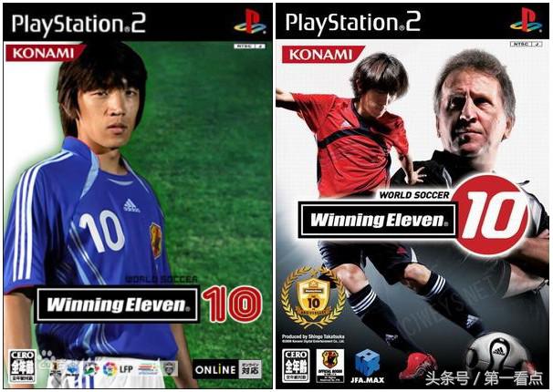 实况足球王者之心10.0,实况足球10各类版本