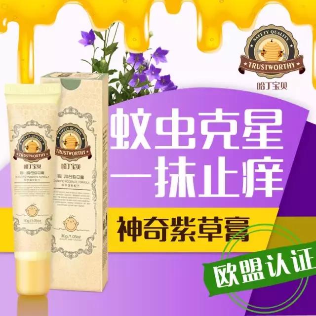 预防孩子湿疹复发的最好方法,脸上湿疹用湿疹药膏后容易复发吗